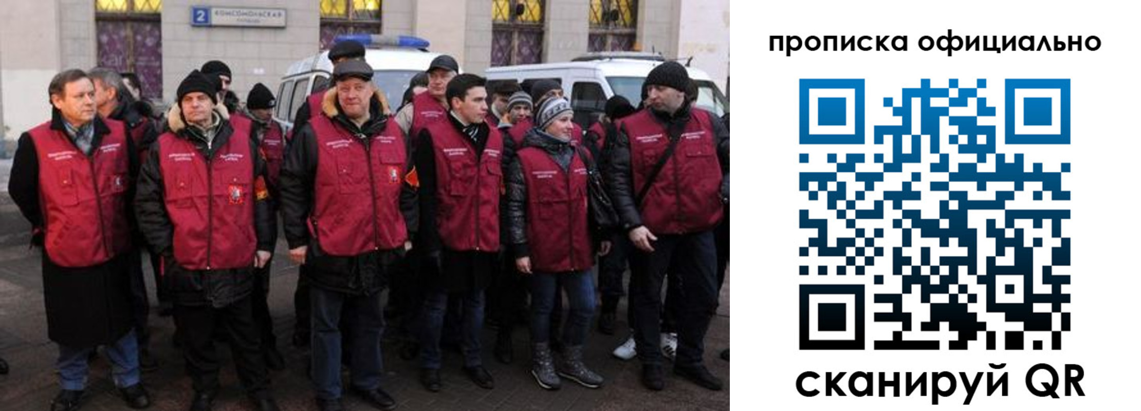 прописка регистрация в Карачаевске