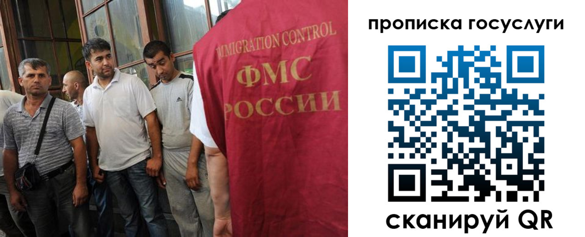 временная регистрация недорого в Карачаевске