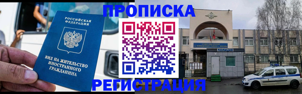 временная регистрация госуслуги в Карачаевске